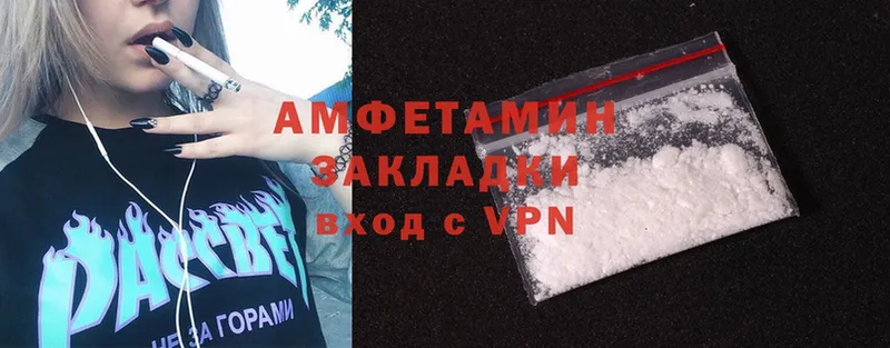 купить наркотик  Багратионовск  Amphetamine 98% 