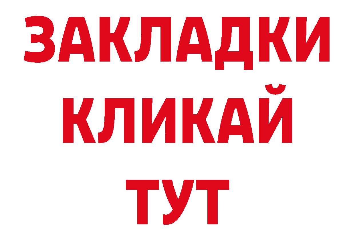 Где продают наркотики? дарк нет какой сайт Багратионовск