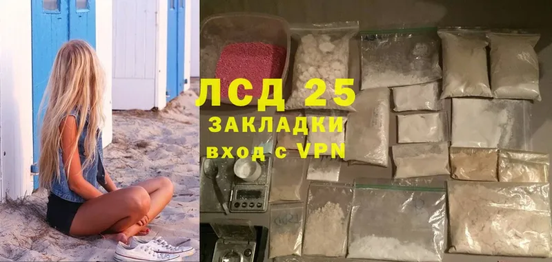 продажа наркотиков  Багратионовск  кракен ТОР  LSD-25 экстази ecstasy 